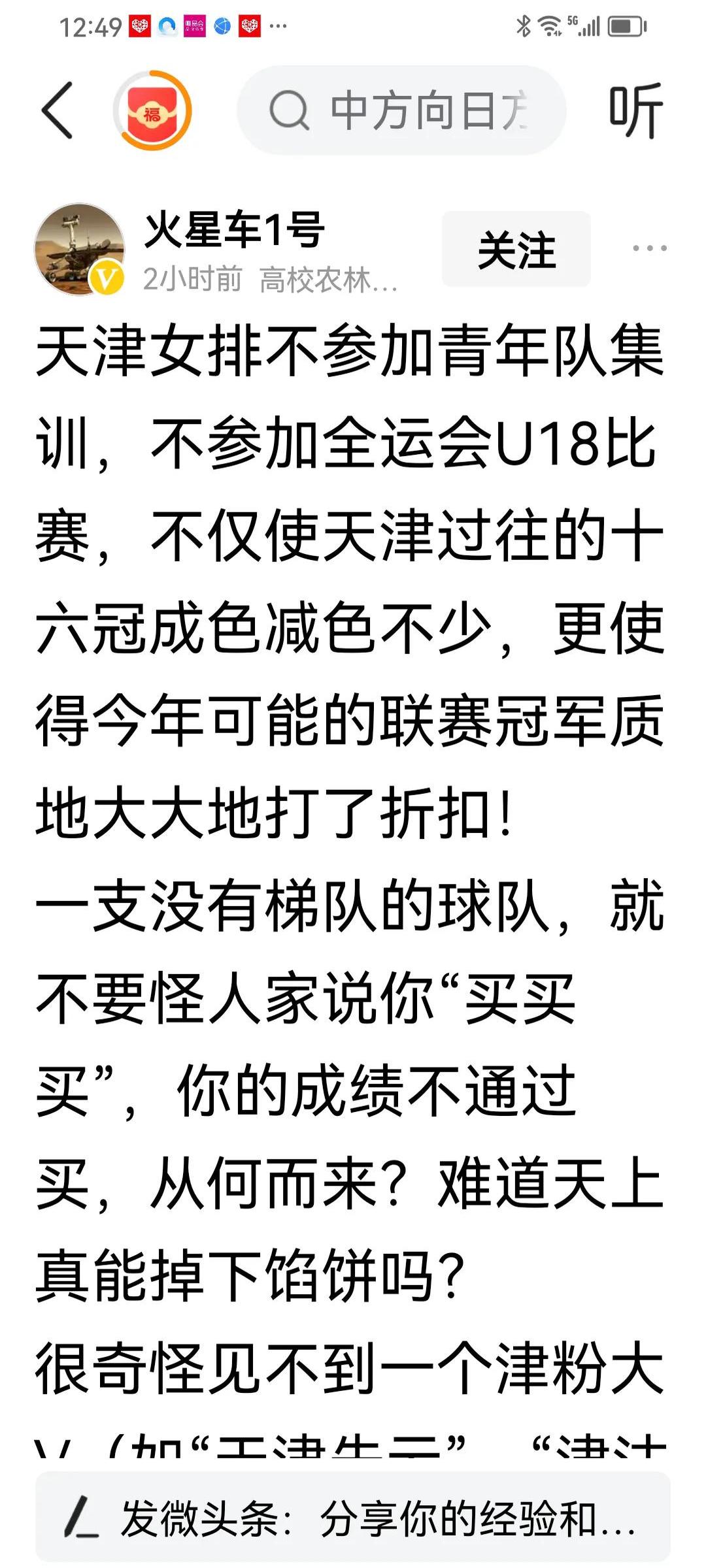 关于江苏男篮战胜强敌，实力超群的信息