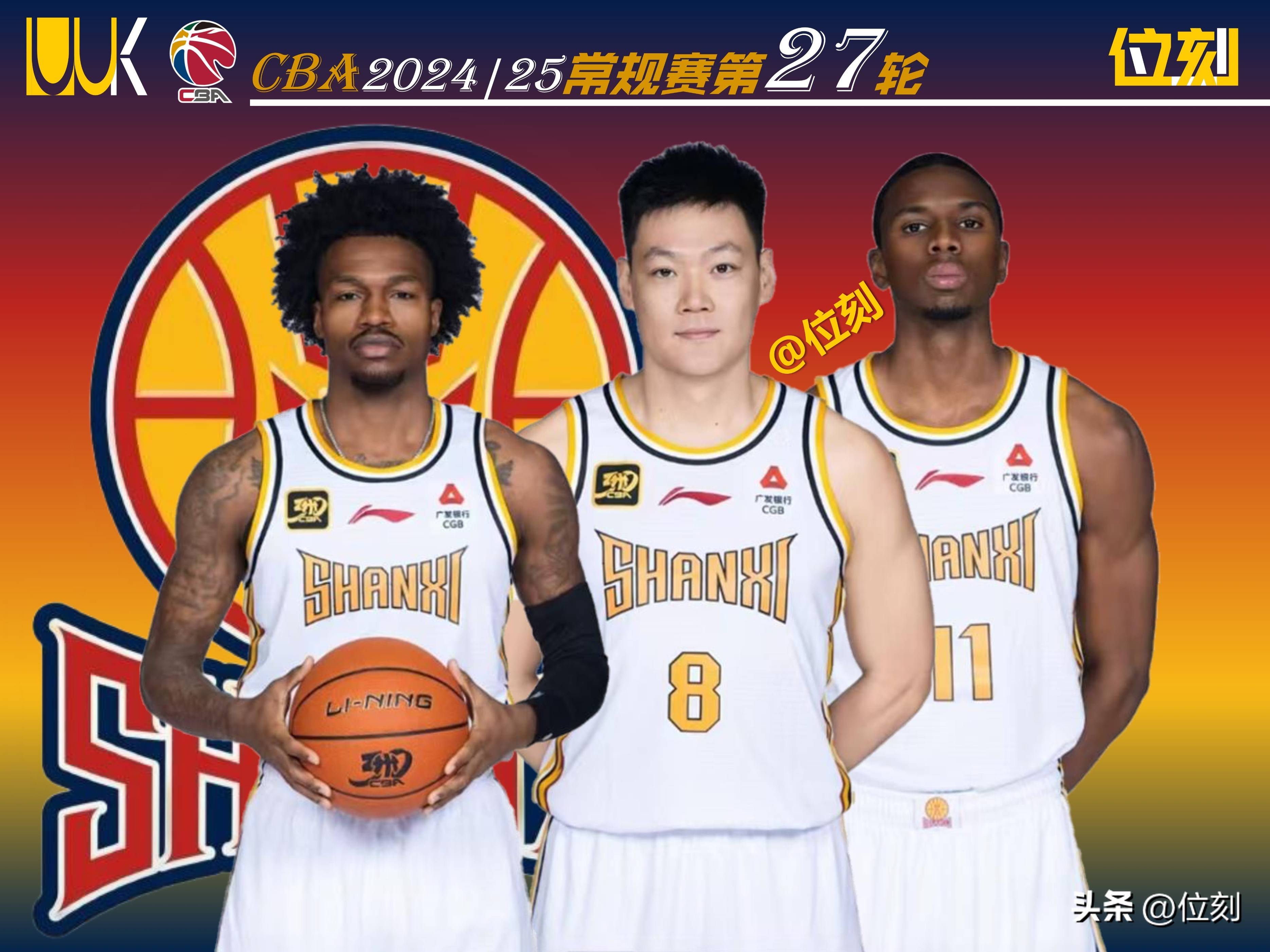 山西男篮全队备战辽宁队，积极备战比赛