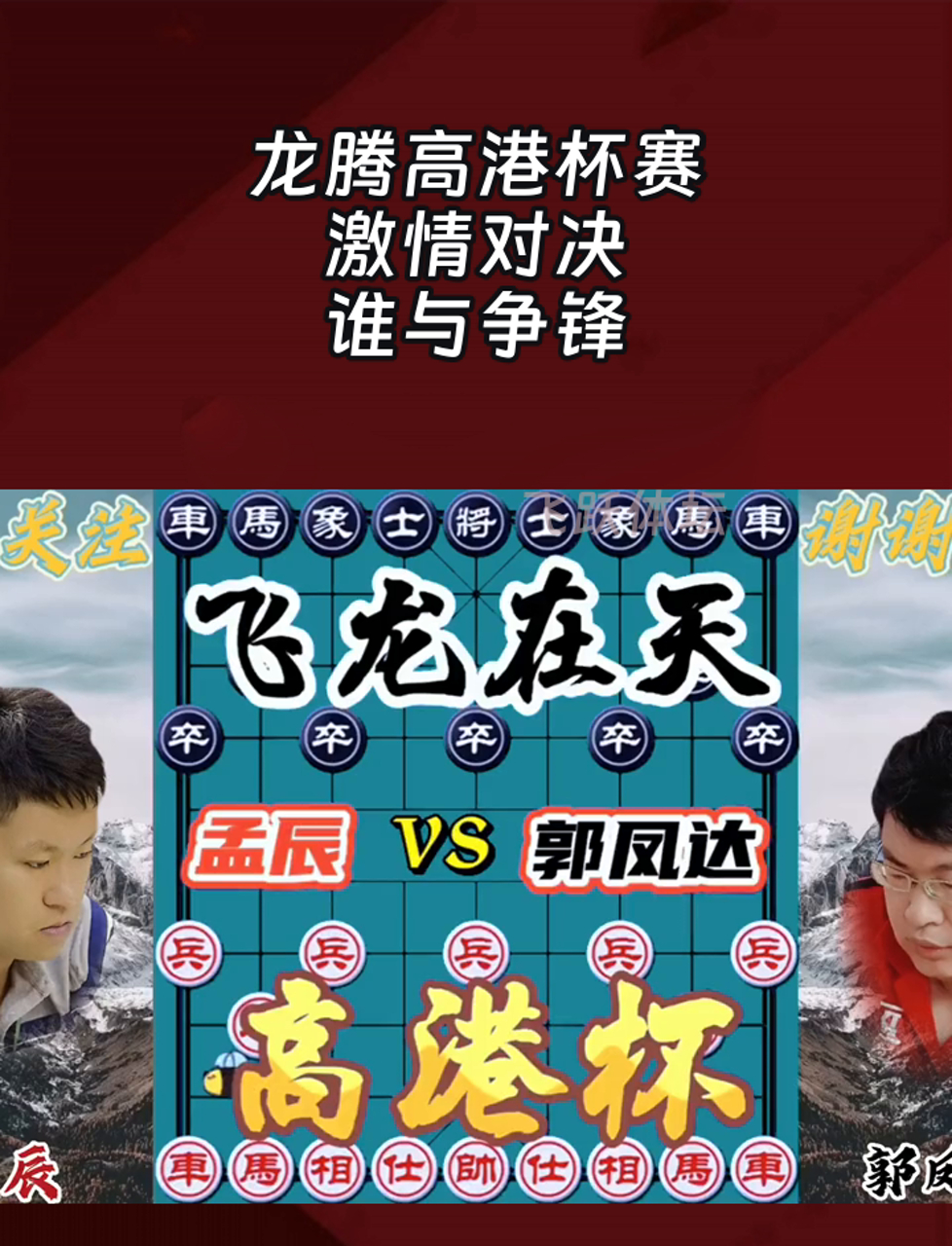 包含精湛技艺展现无疆，赛场风起云涌的词条