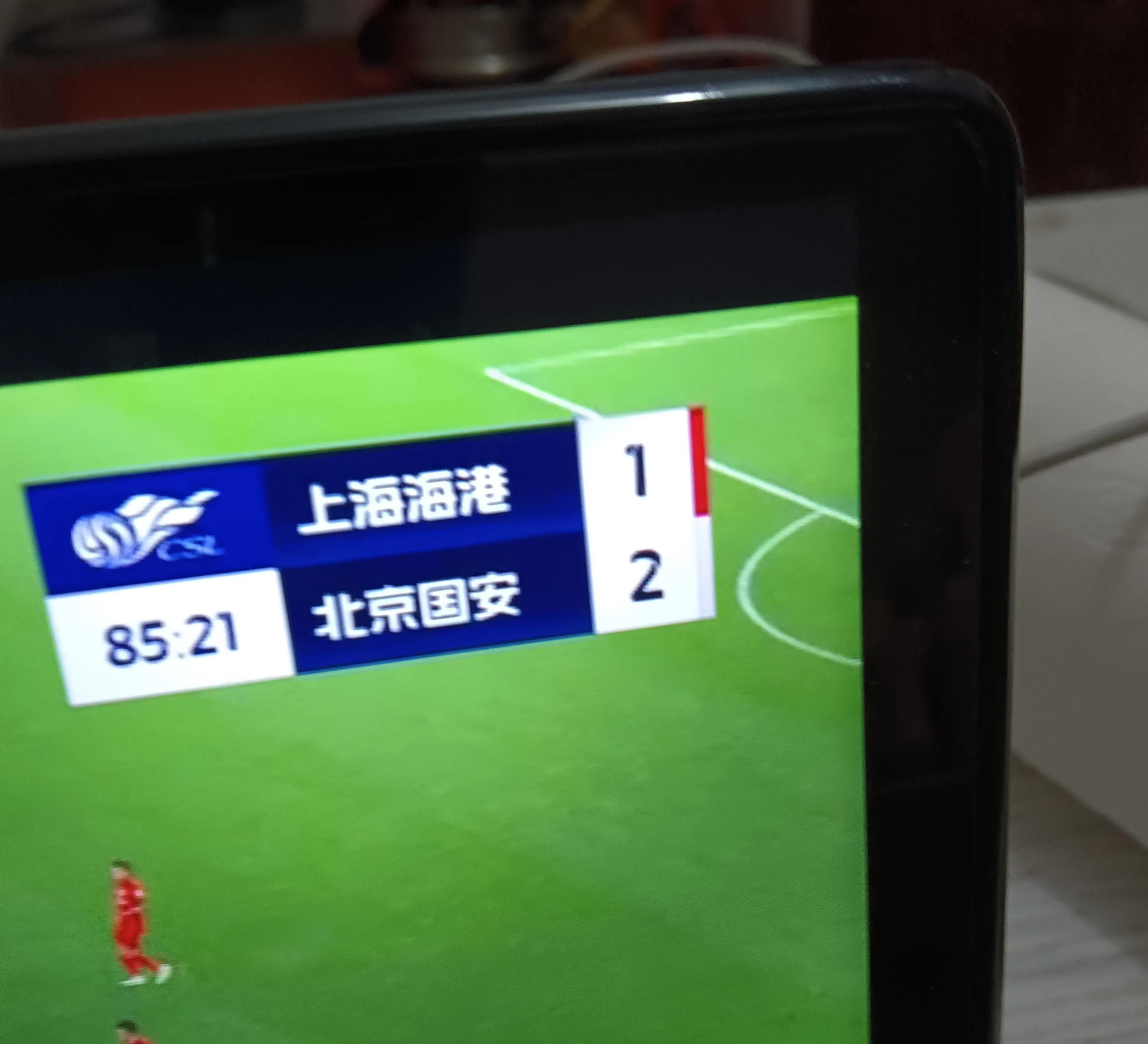 国安主场负富力，战绩出现下滑