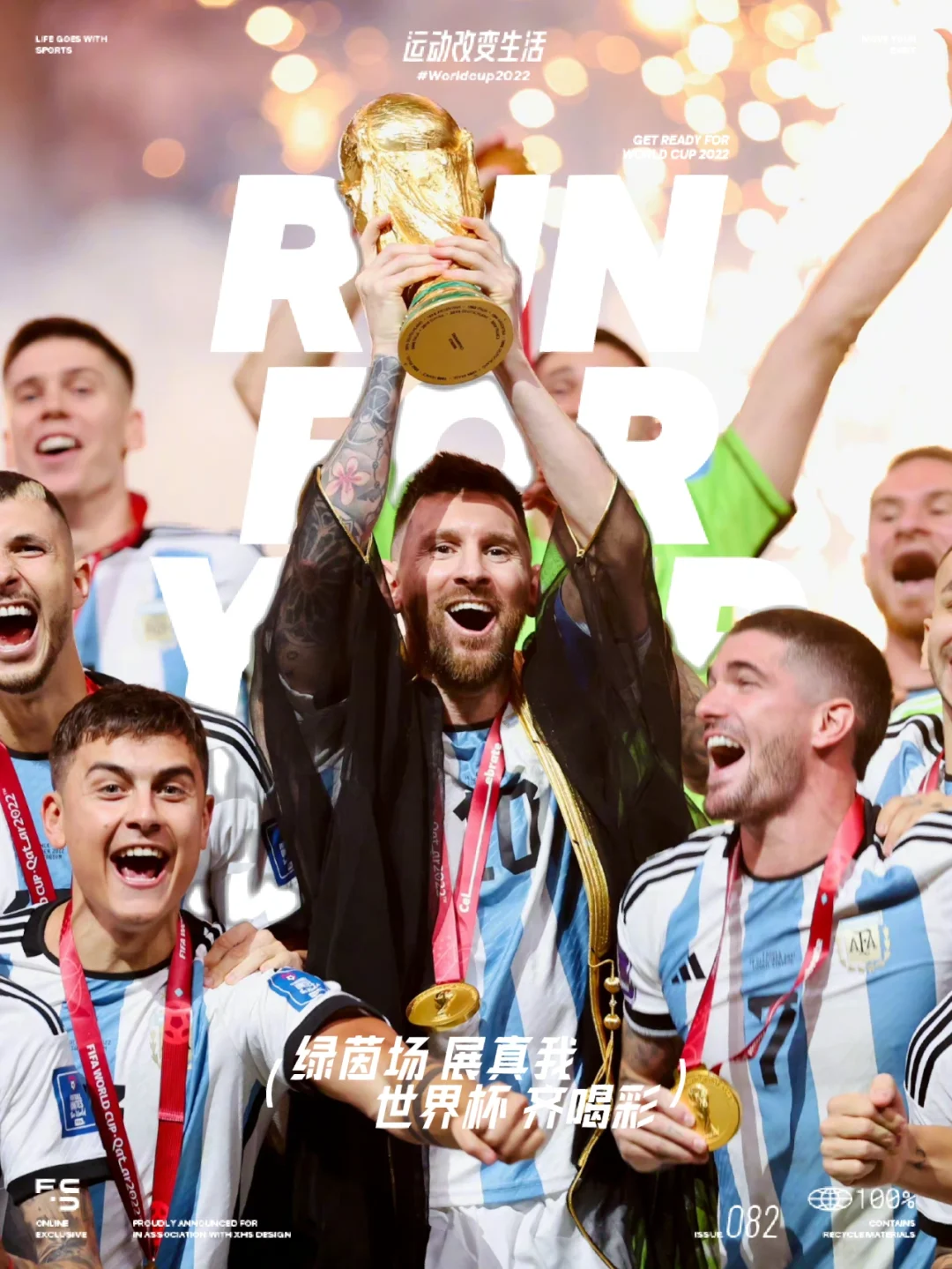 进球告捷精彩绝伦击败劲旅声誉大涨