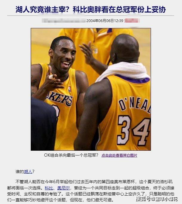 小球队奇迹发生，击败豪门球队