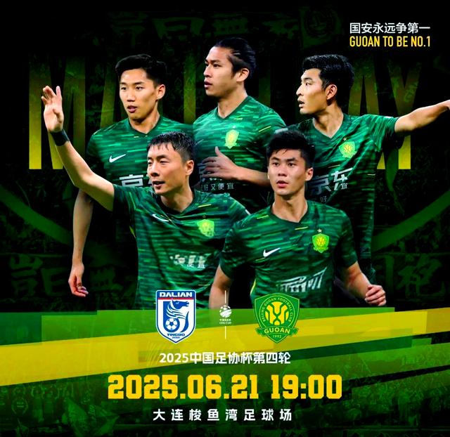 包含中国足球实力愈发强大，国内赛事备受关注的词条