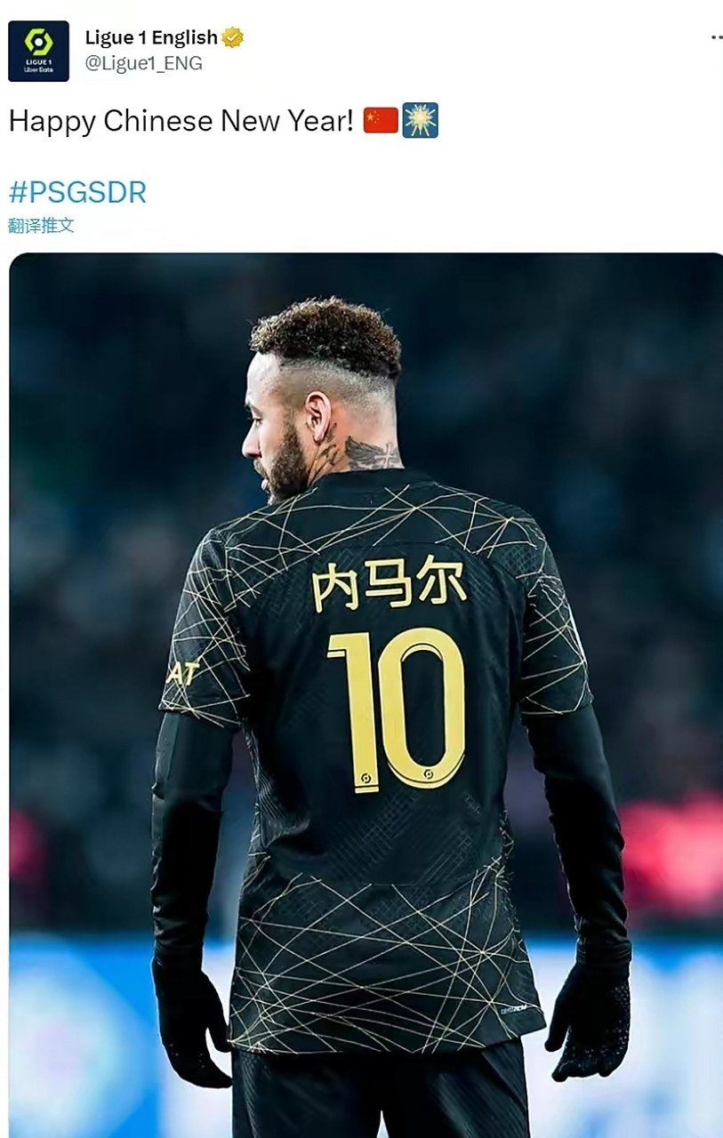 内马尔攻势如潮巴黎队气势汹汹