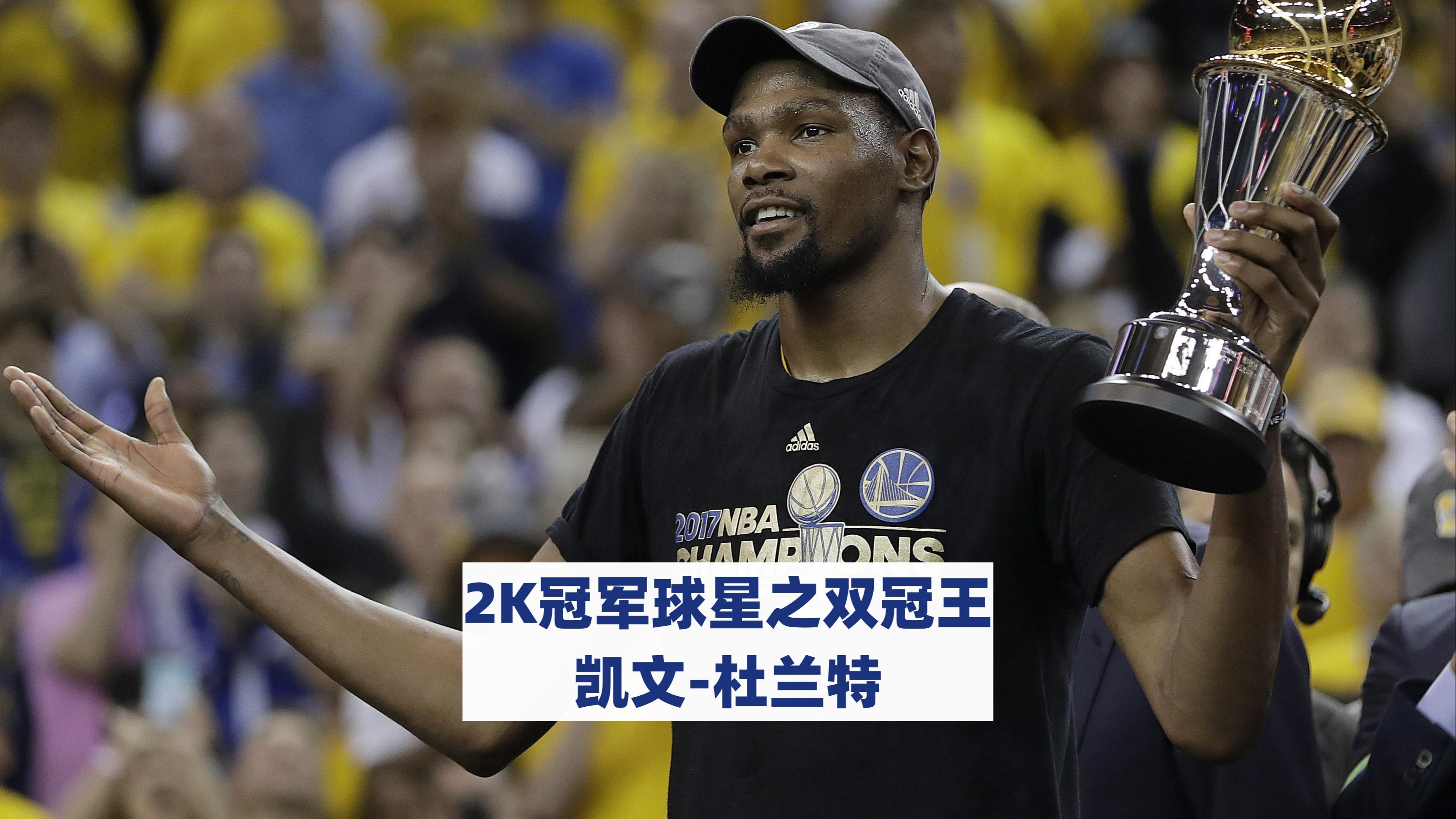 篮网力克国王，杜兰特29分助球队获胜的简单介绍