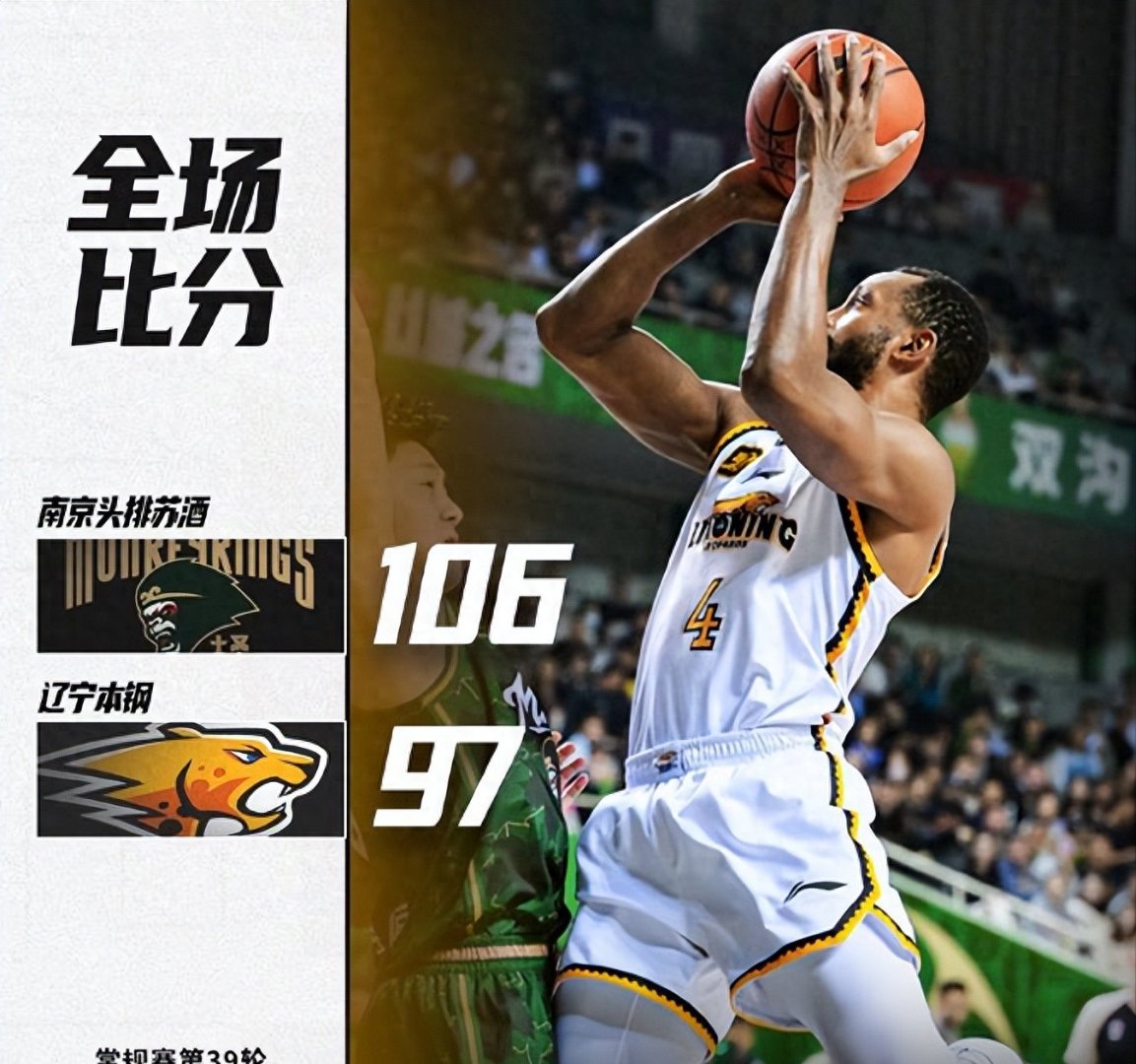 辽宁队翻盘鹈鹕，布克带队取胜的简单介绍